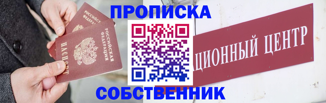 регистрация для дет. сада в Каргате