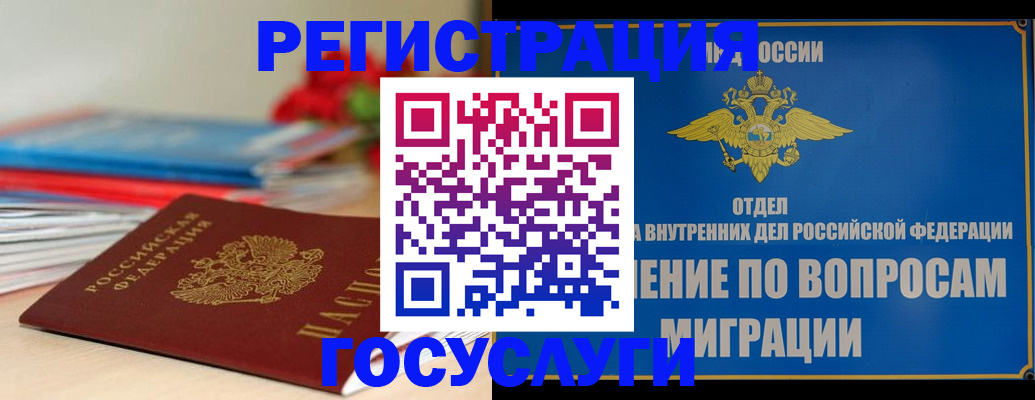 регистрация для дет. сада в Каргате